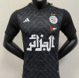 Maillot Algérie x Palestine Cheap