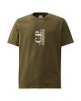 CP Company 30-1 Jersey British Sailor Tee Green on Sale